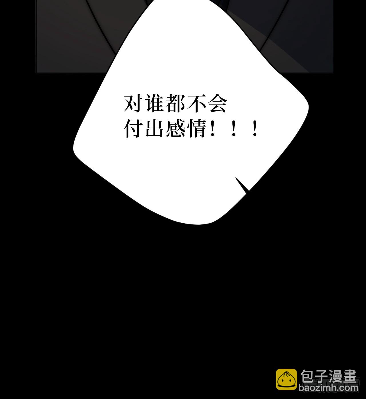 53.感情大曝光？！16