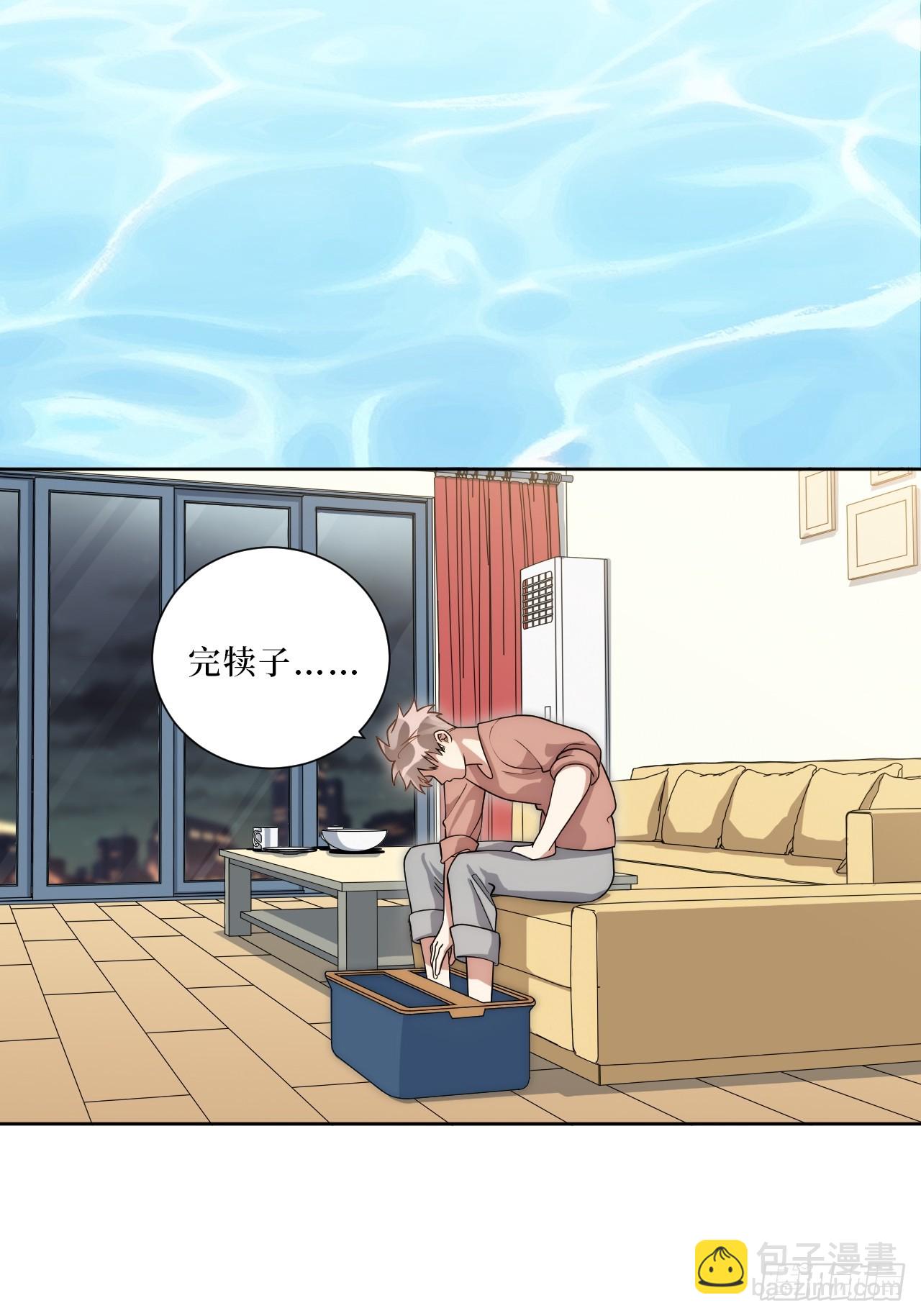53.感情大曝光？！19