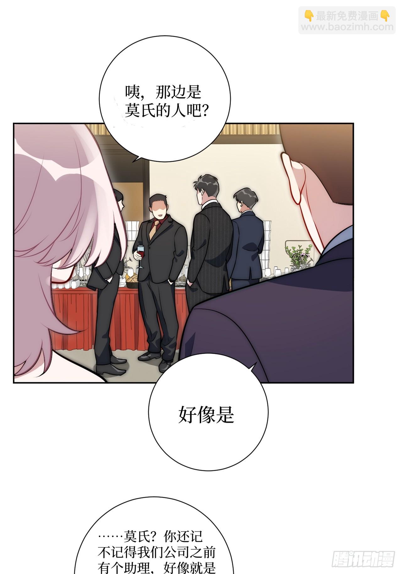 53.感情大曝光？！2