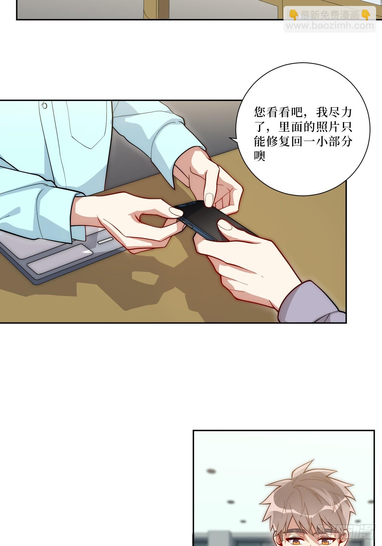 53.感情大曝光？！21