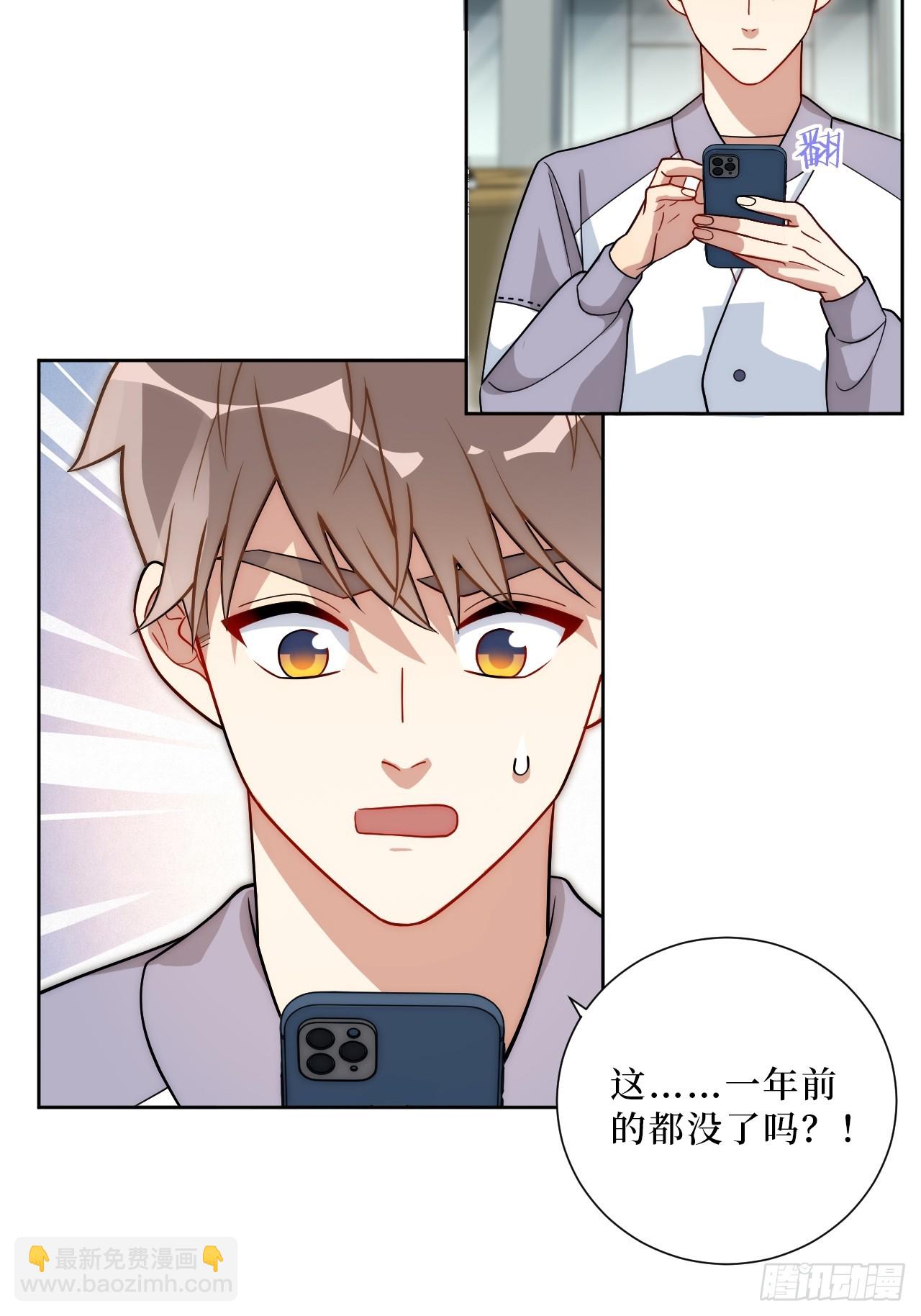 53.感情大曝光？！22