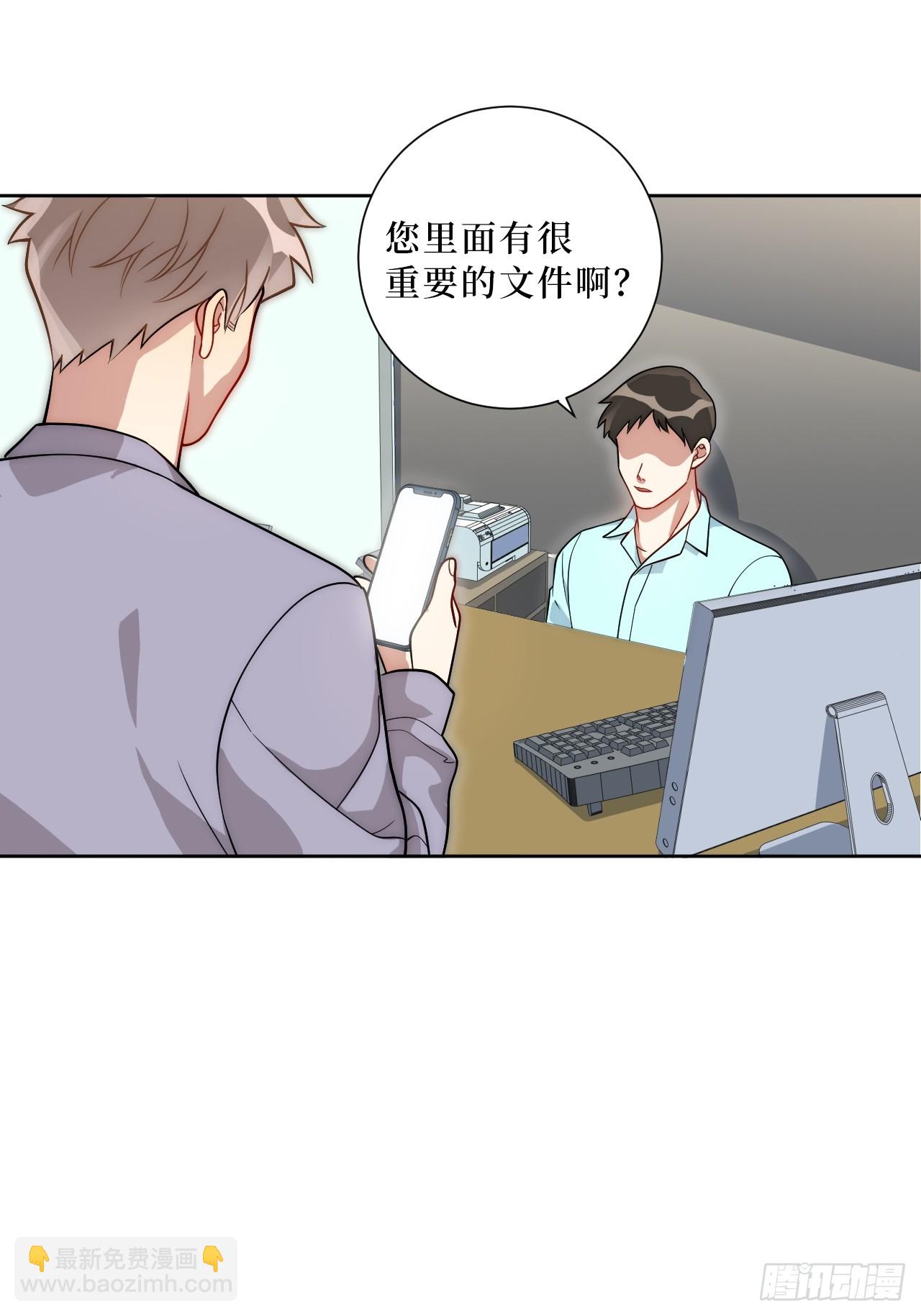53.感情大曝光？！23