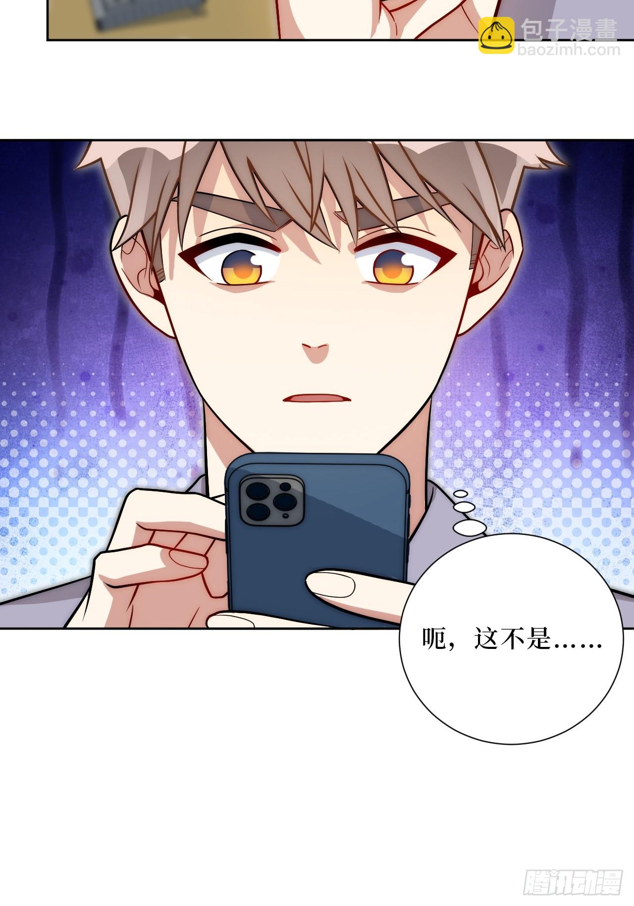 53.感情大曝光？！26
