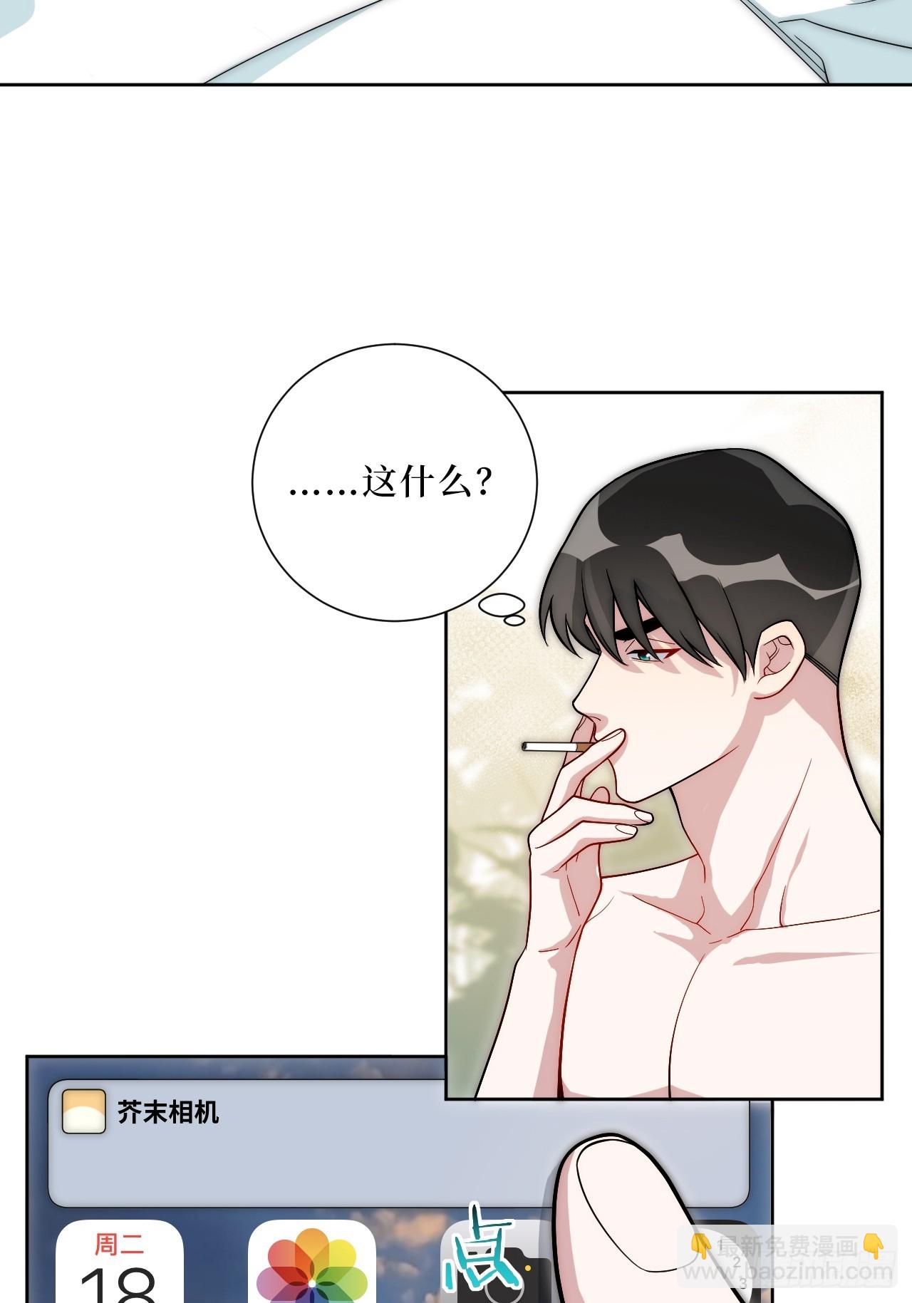 53.感情大曝光？！28