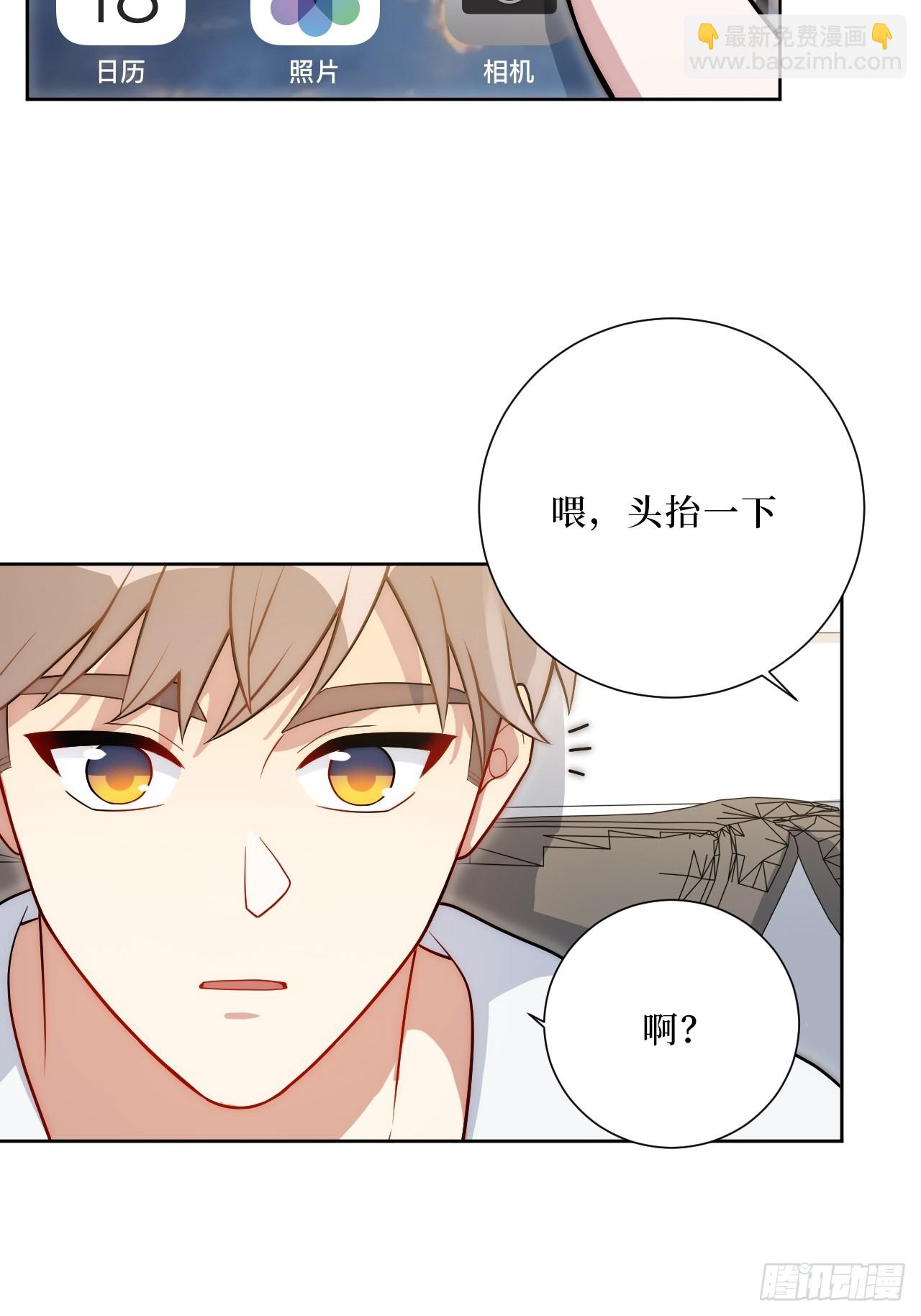 53.感情大曝光？！29