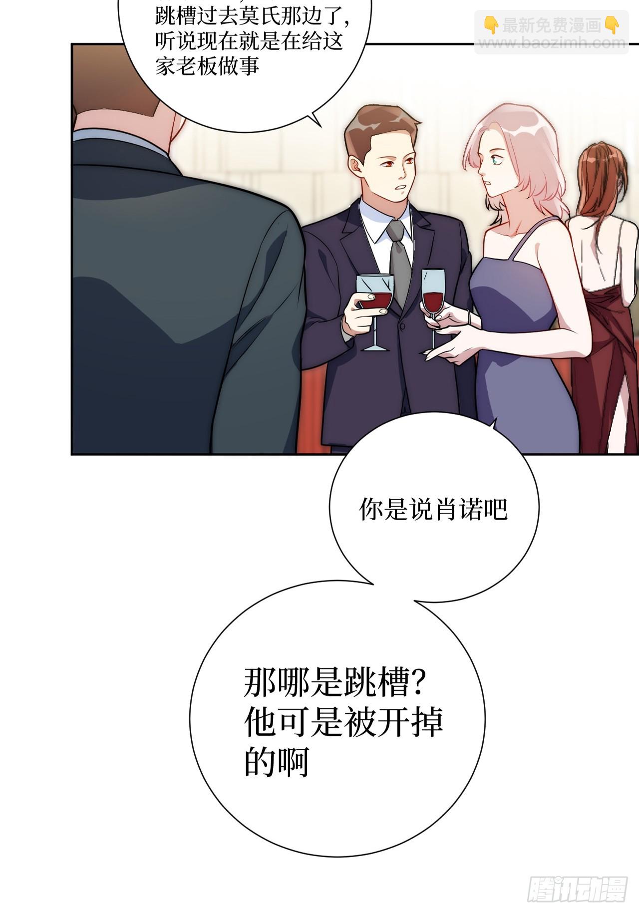 53.感情大曝光？！3