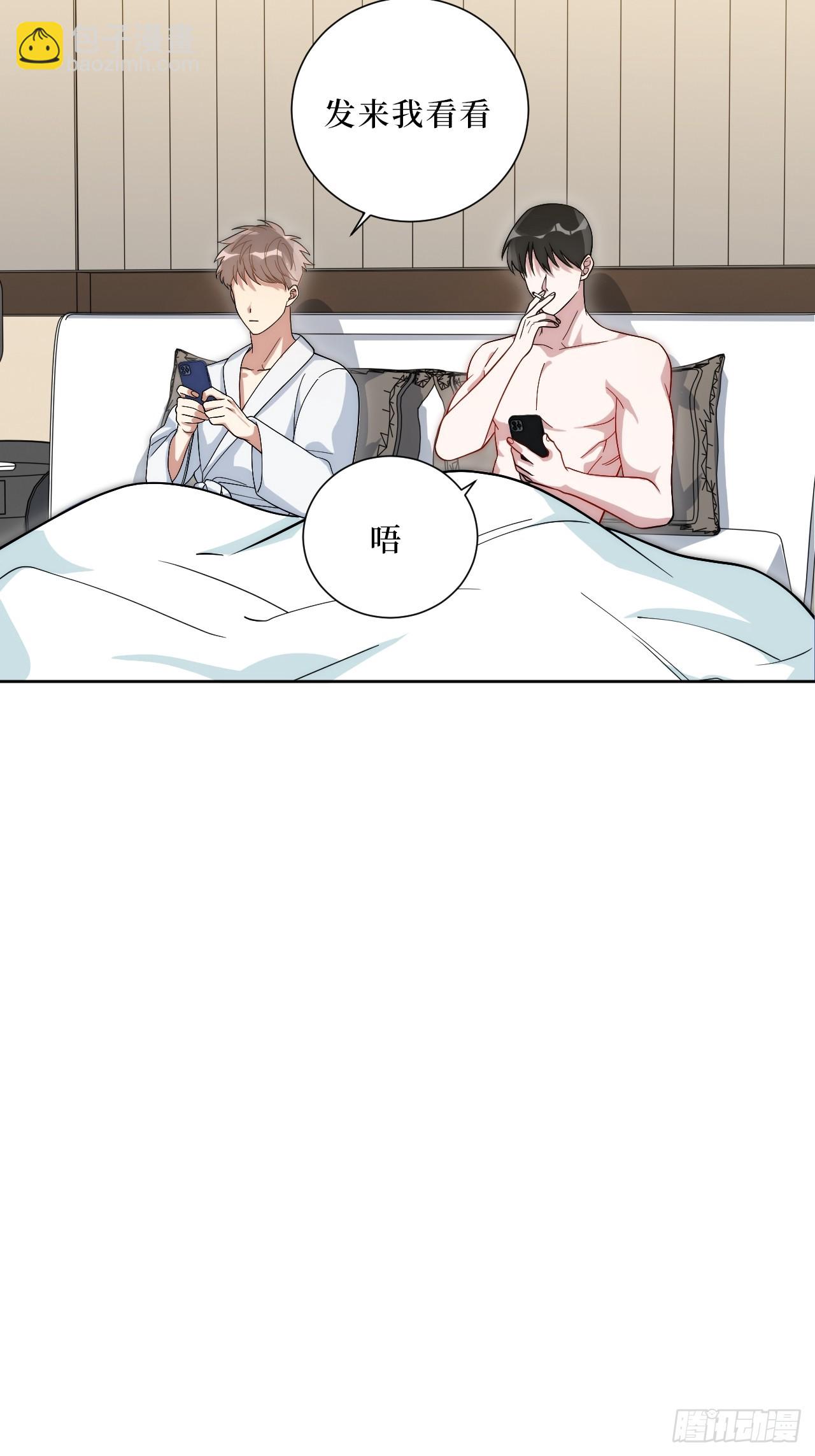 53.感情大曝光？！34