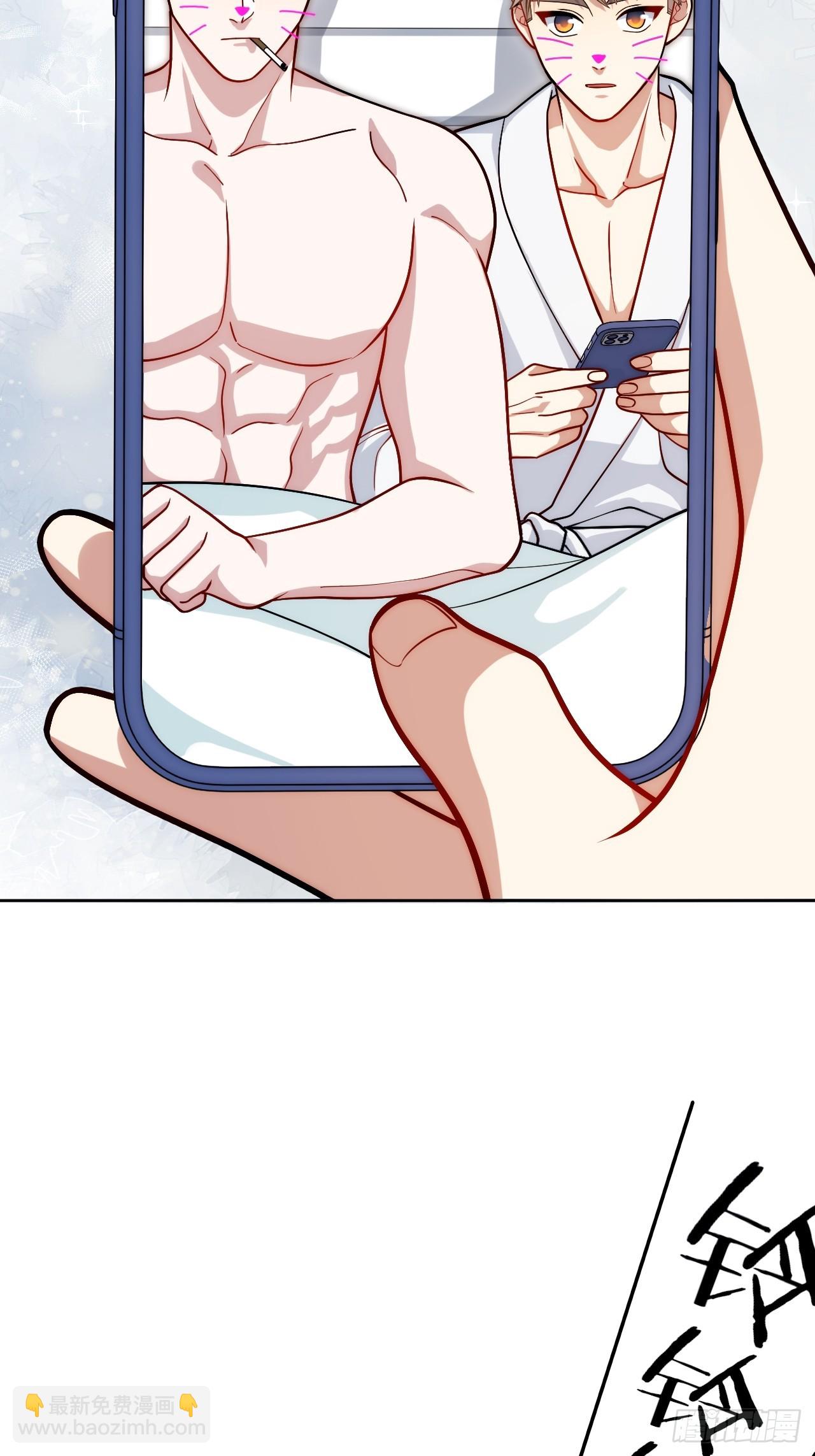 53.感情大曝光？！36