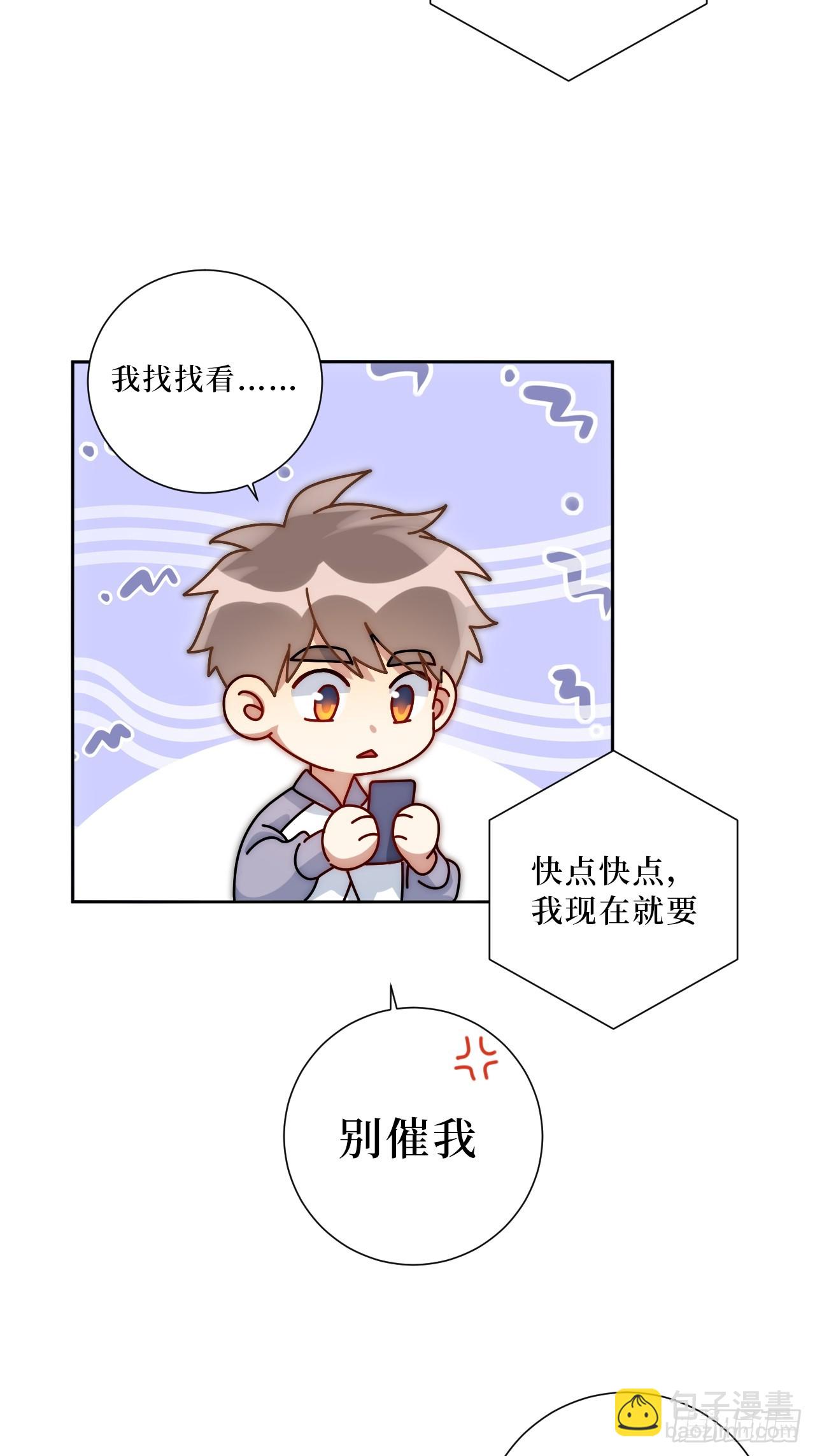 53.感情大曝光？！39