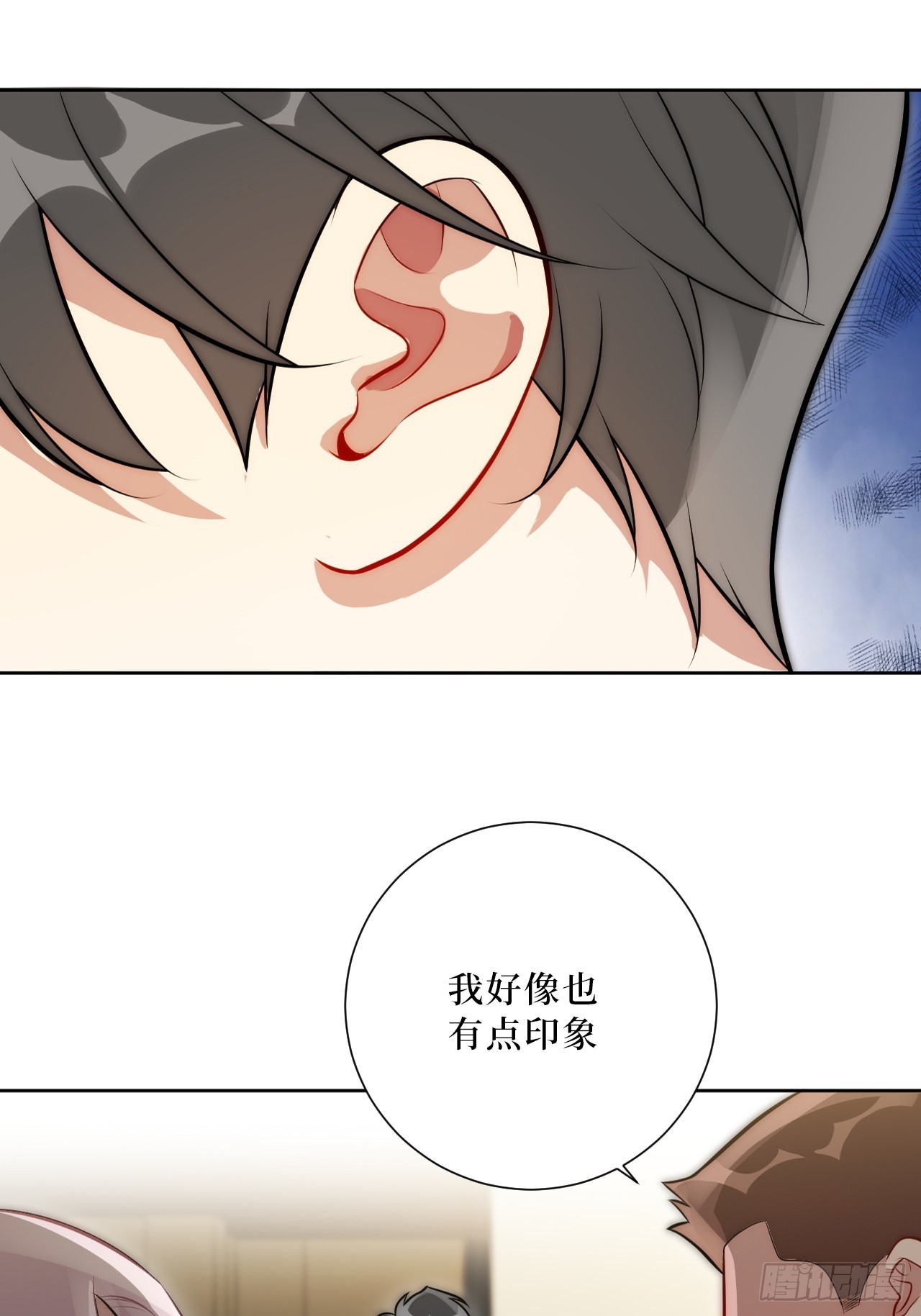 53.感情大曝光？！4