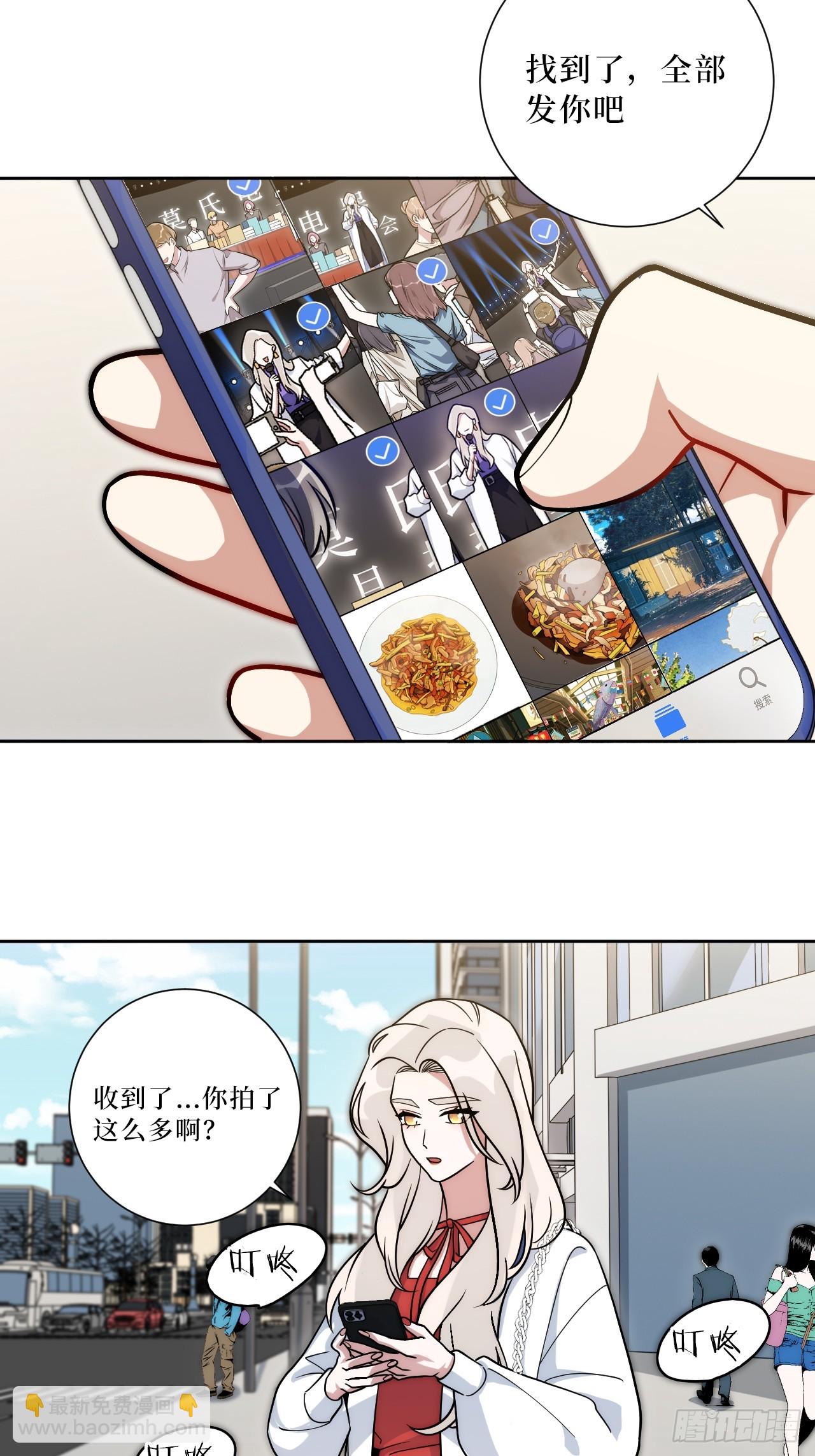 53.感情大曝光？！40