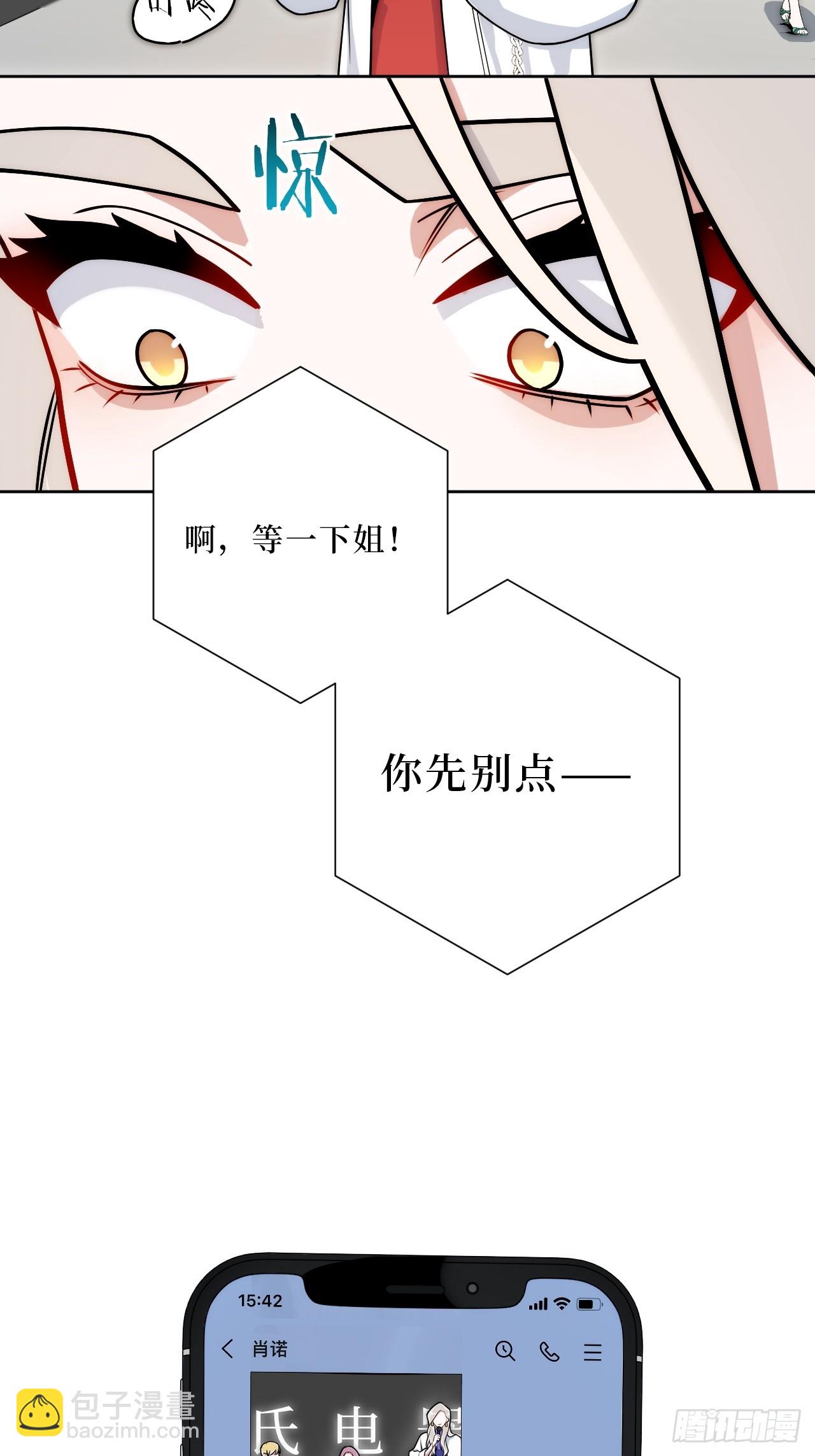 53.感情大曝光？！41