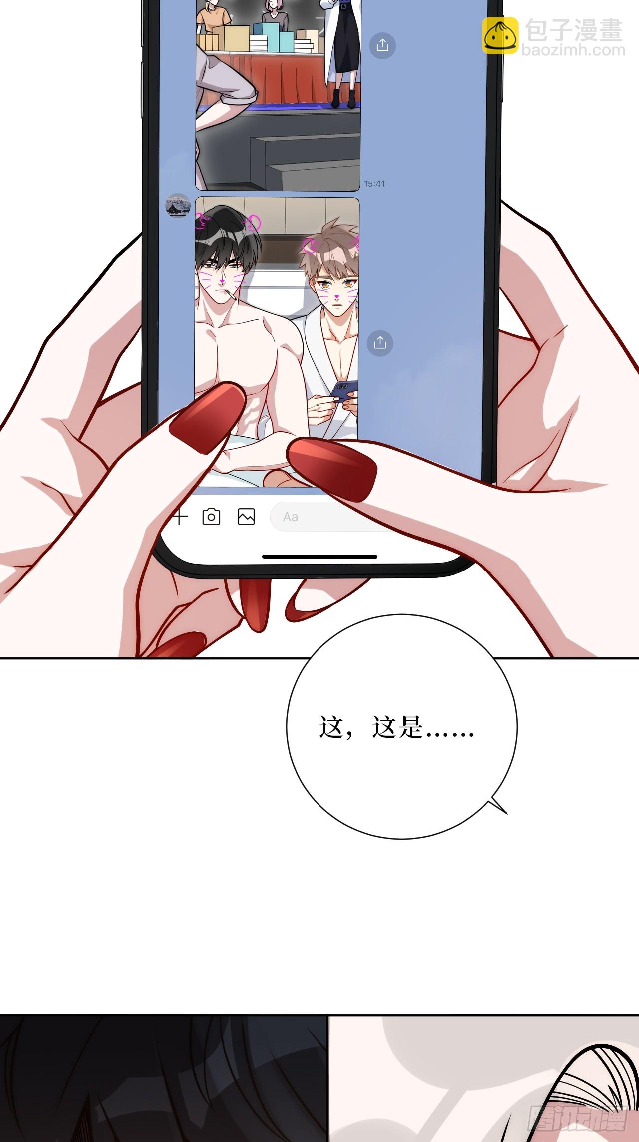 53.感情大曝光？！42