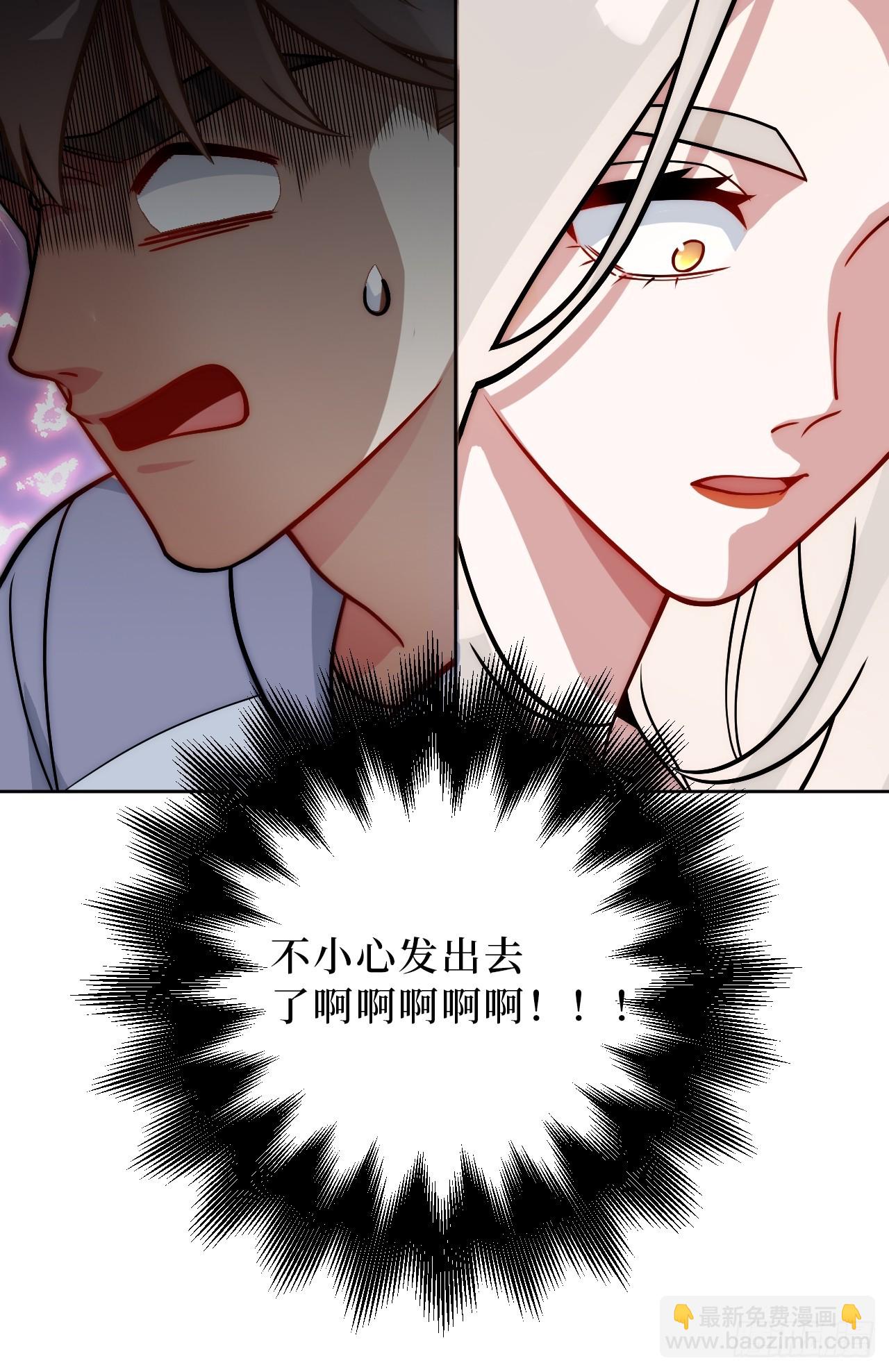 53.感情大曝光？！43