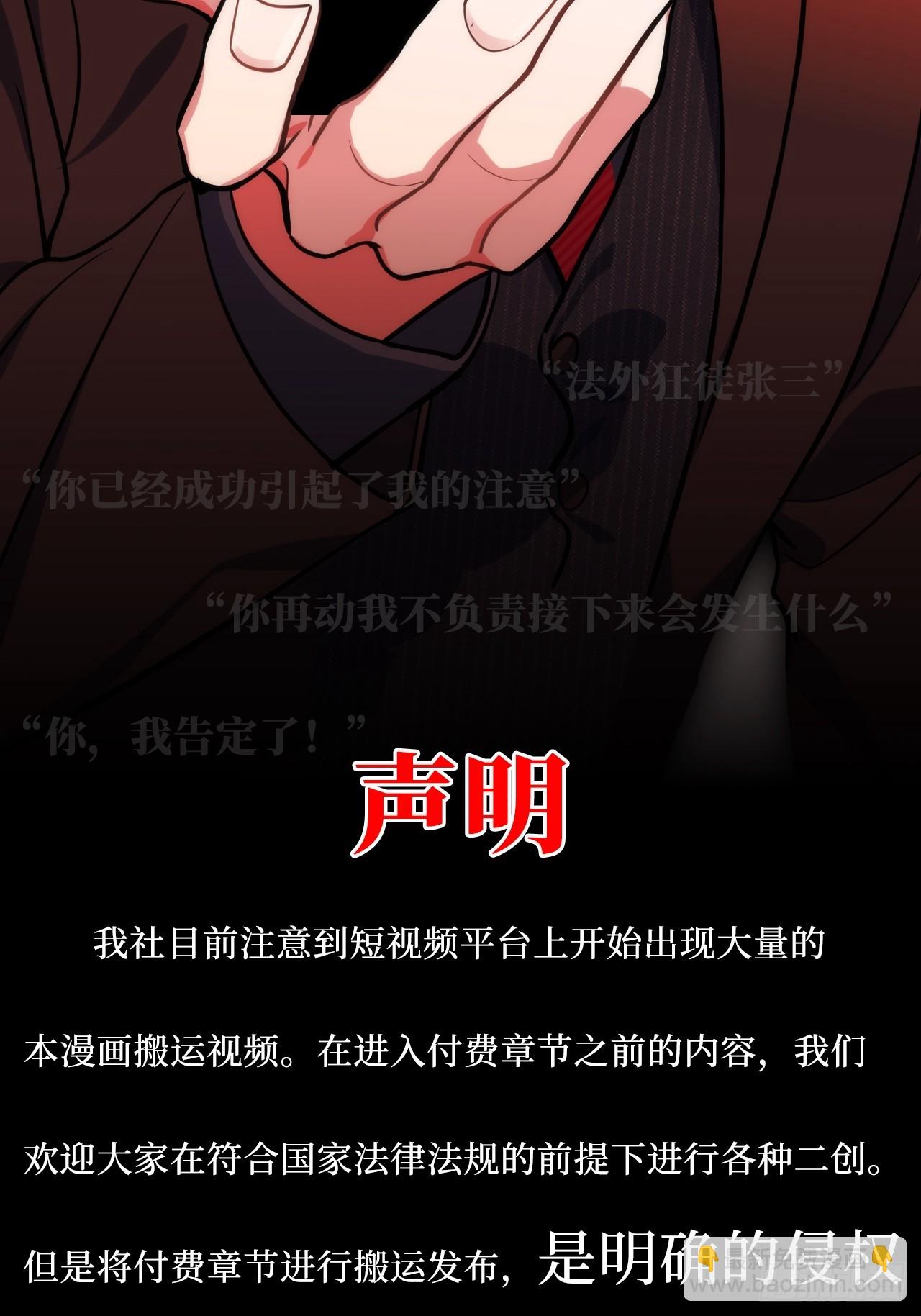53.感情大曝光？！46