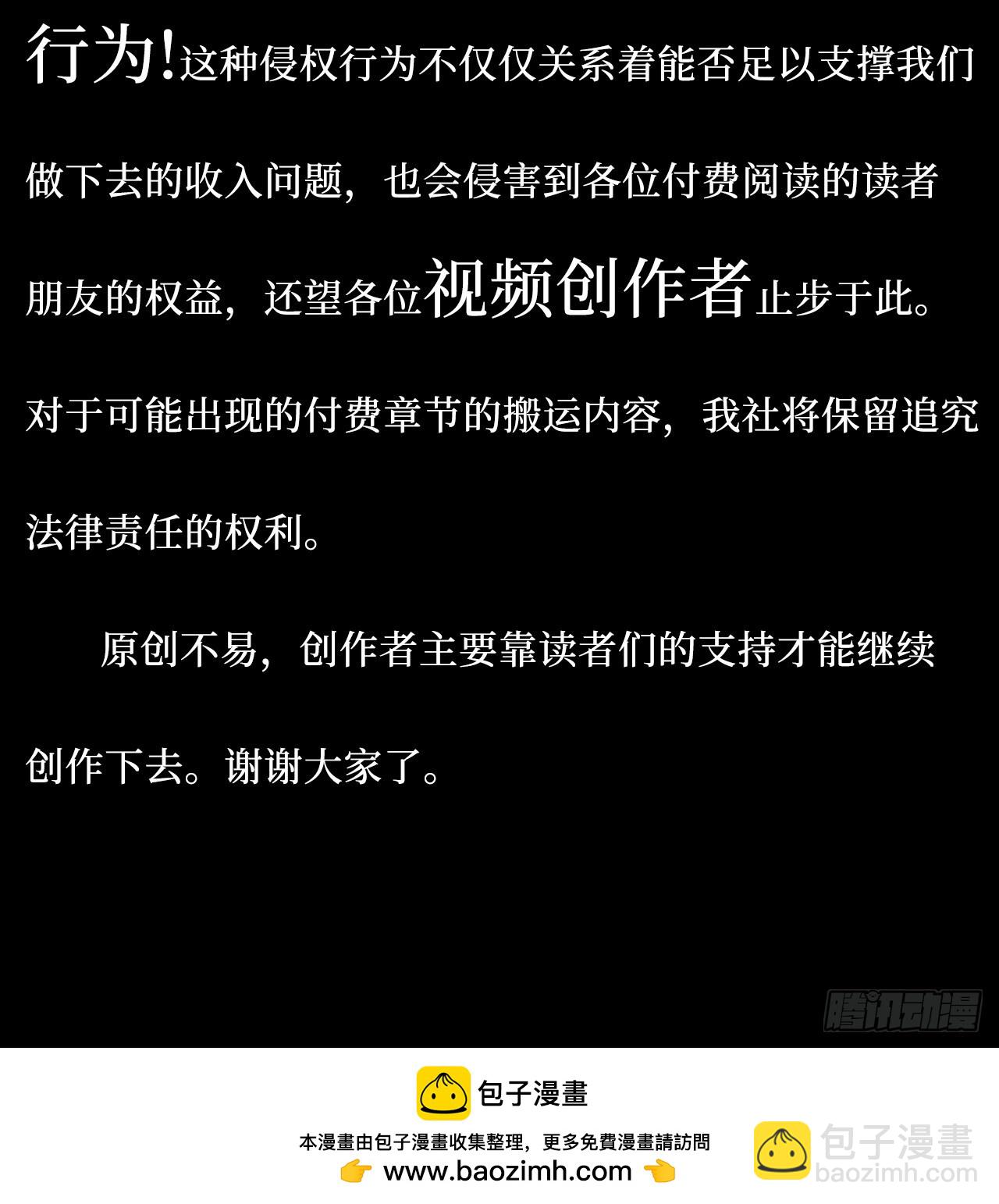 53.感情大曝光？！47