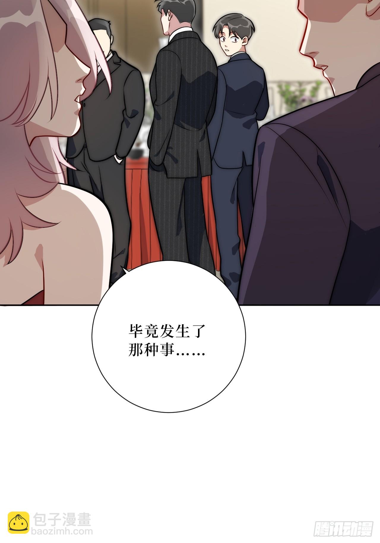 53.感情大曝光？！5