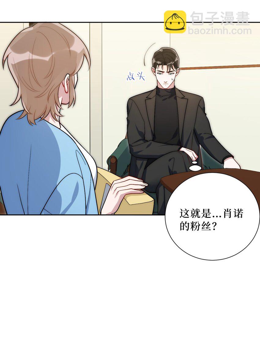 55 初见岳母10