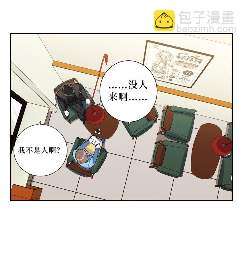 55 初见岳母15