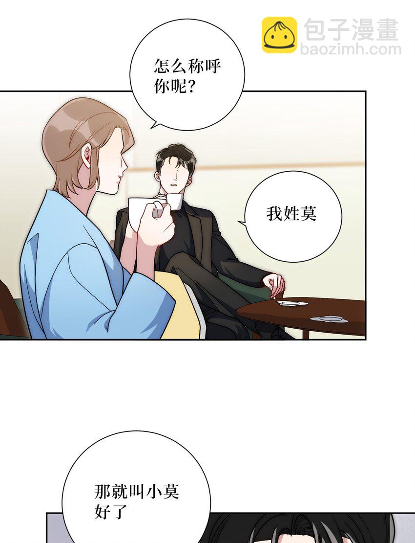 55 初见岳母19