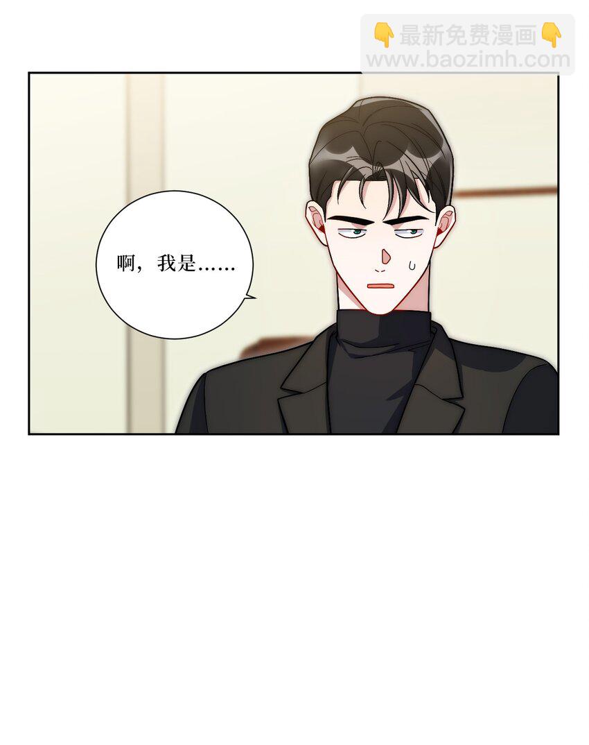 55 初见岳母25