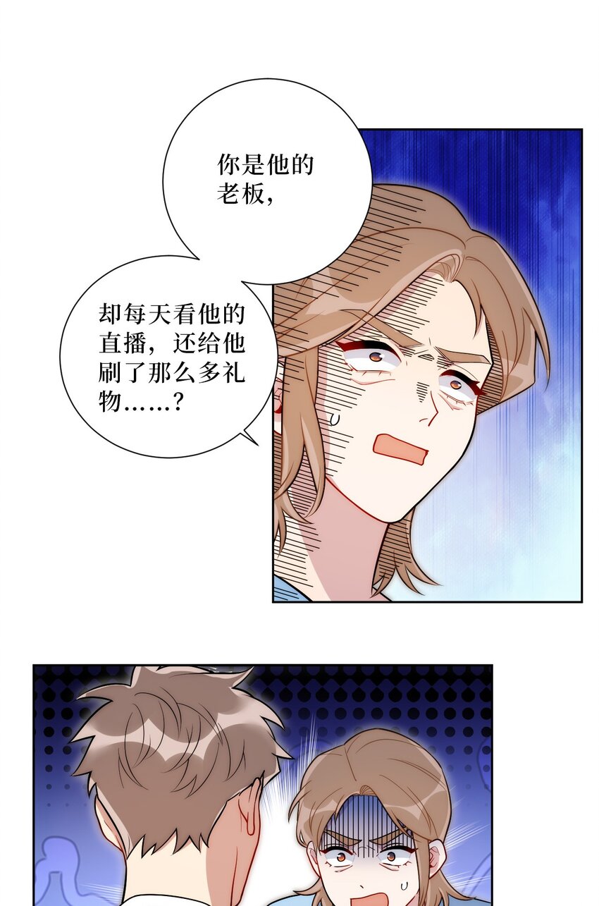 55 初见岳母27