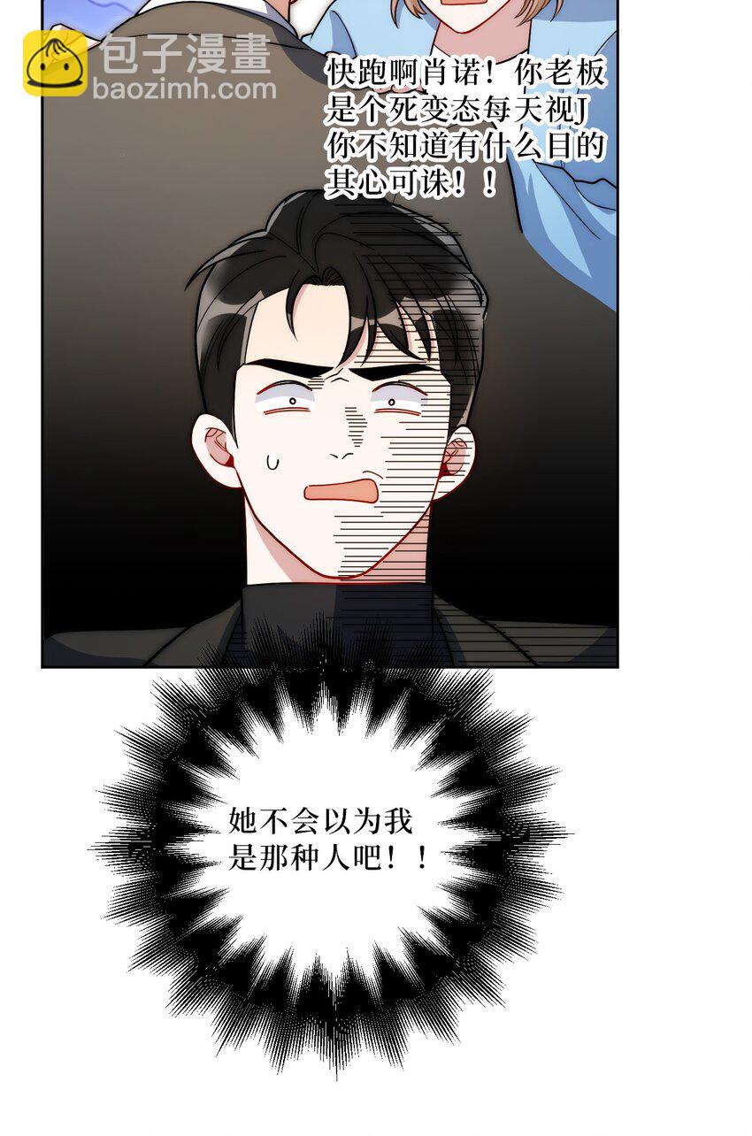 55 初见岳母28