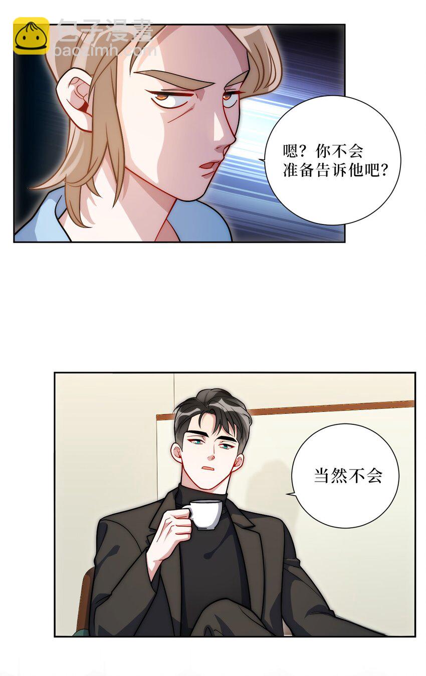 55 初见岳母33