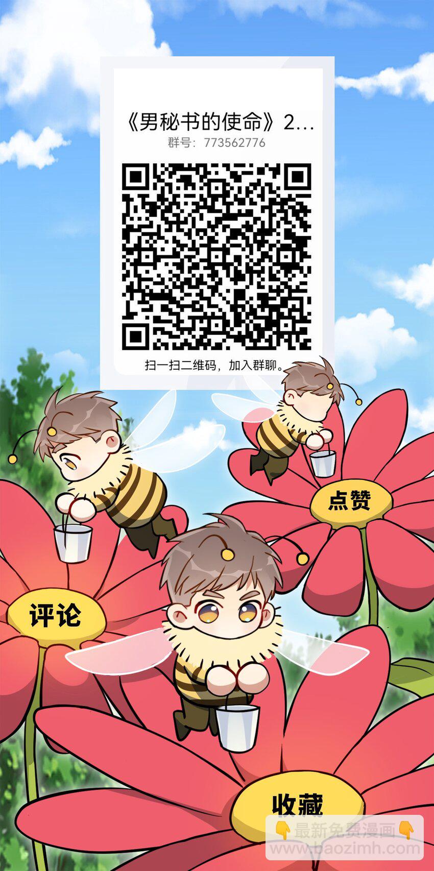 55 初见岳母35