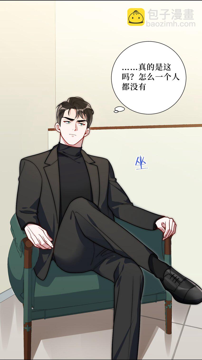 55 初见岳母4