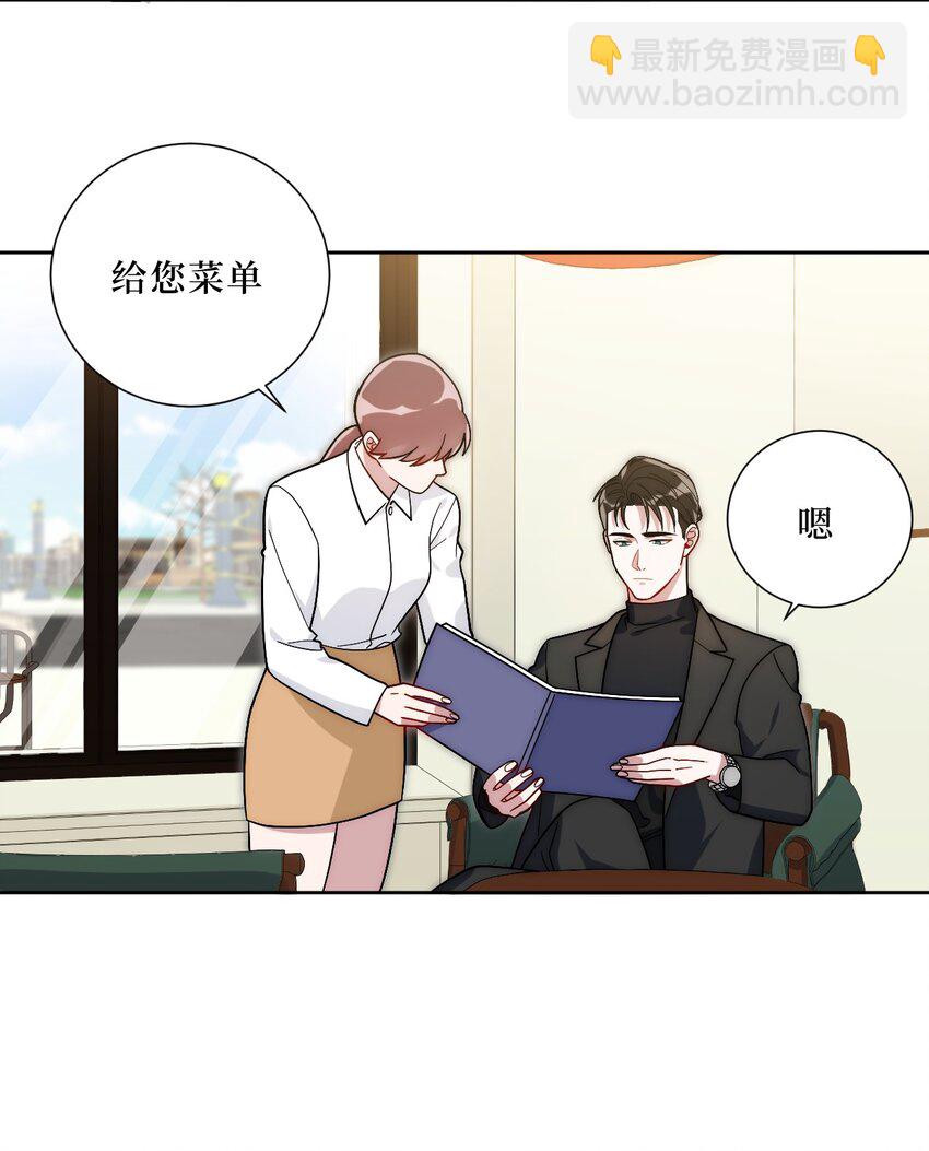 55 初见岳母5