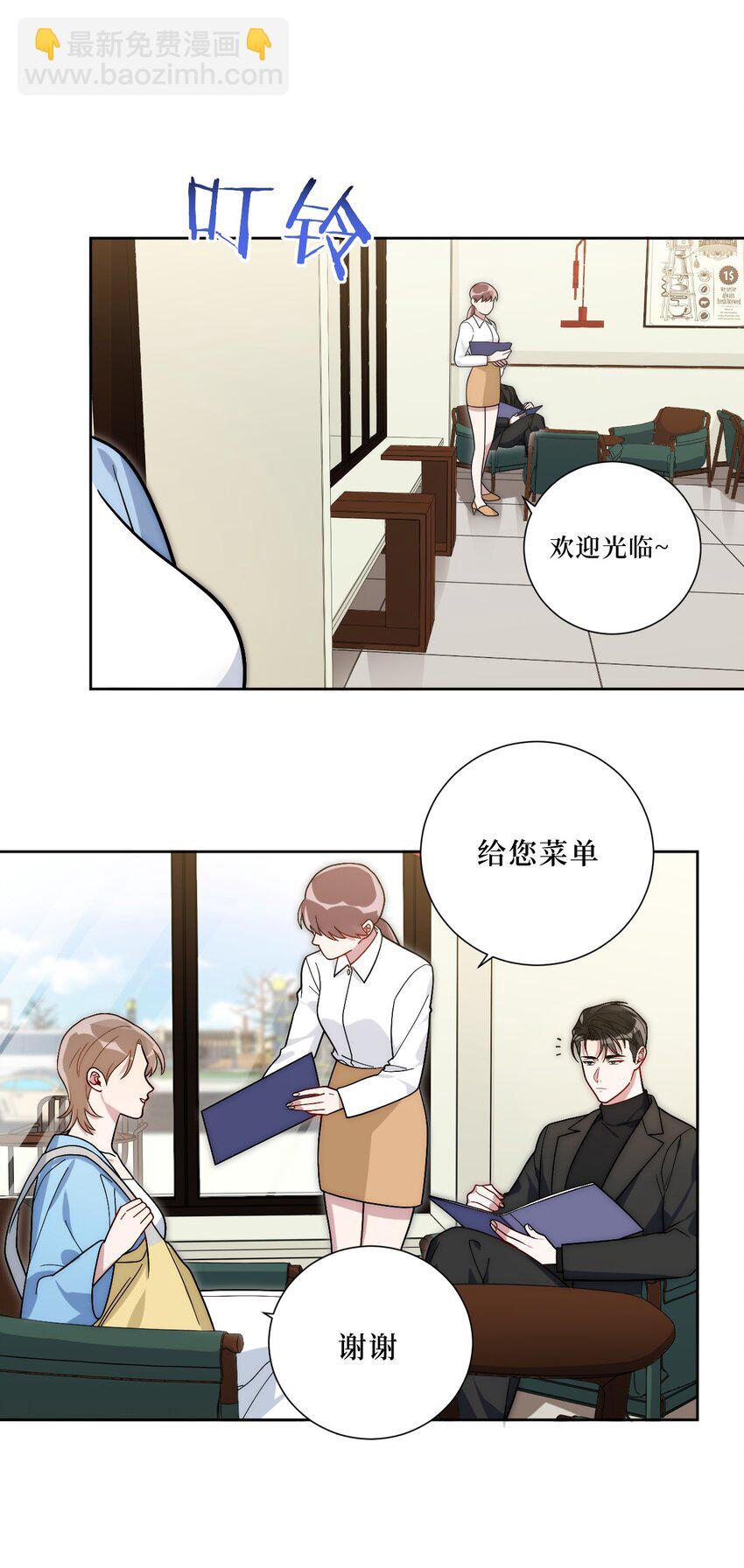 55 初见岳母6