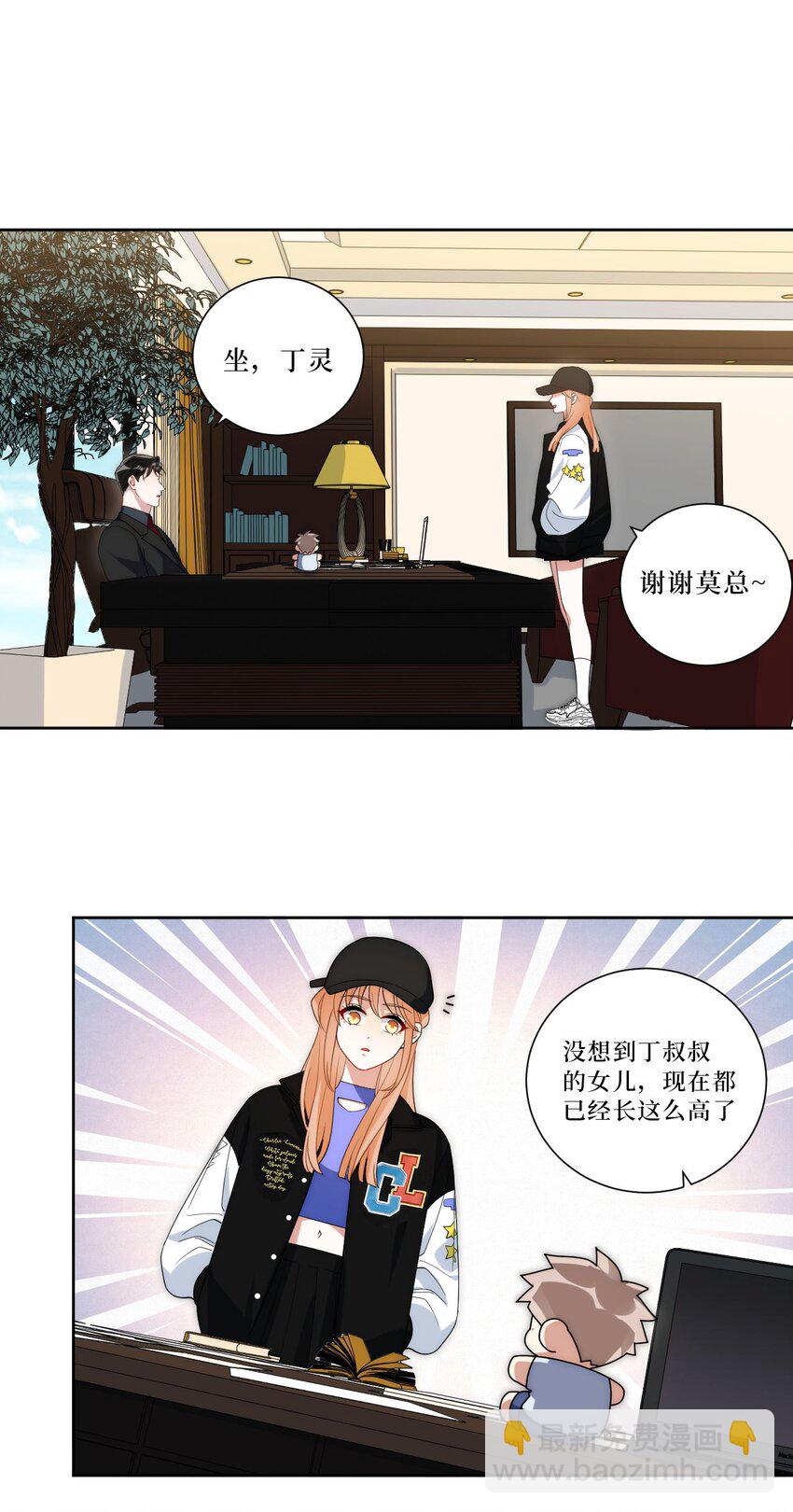 57 她好漂亮11