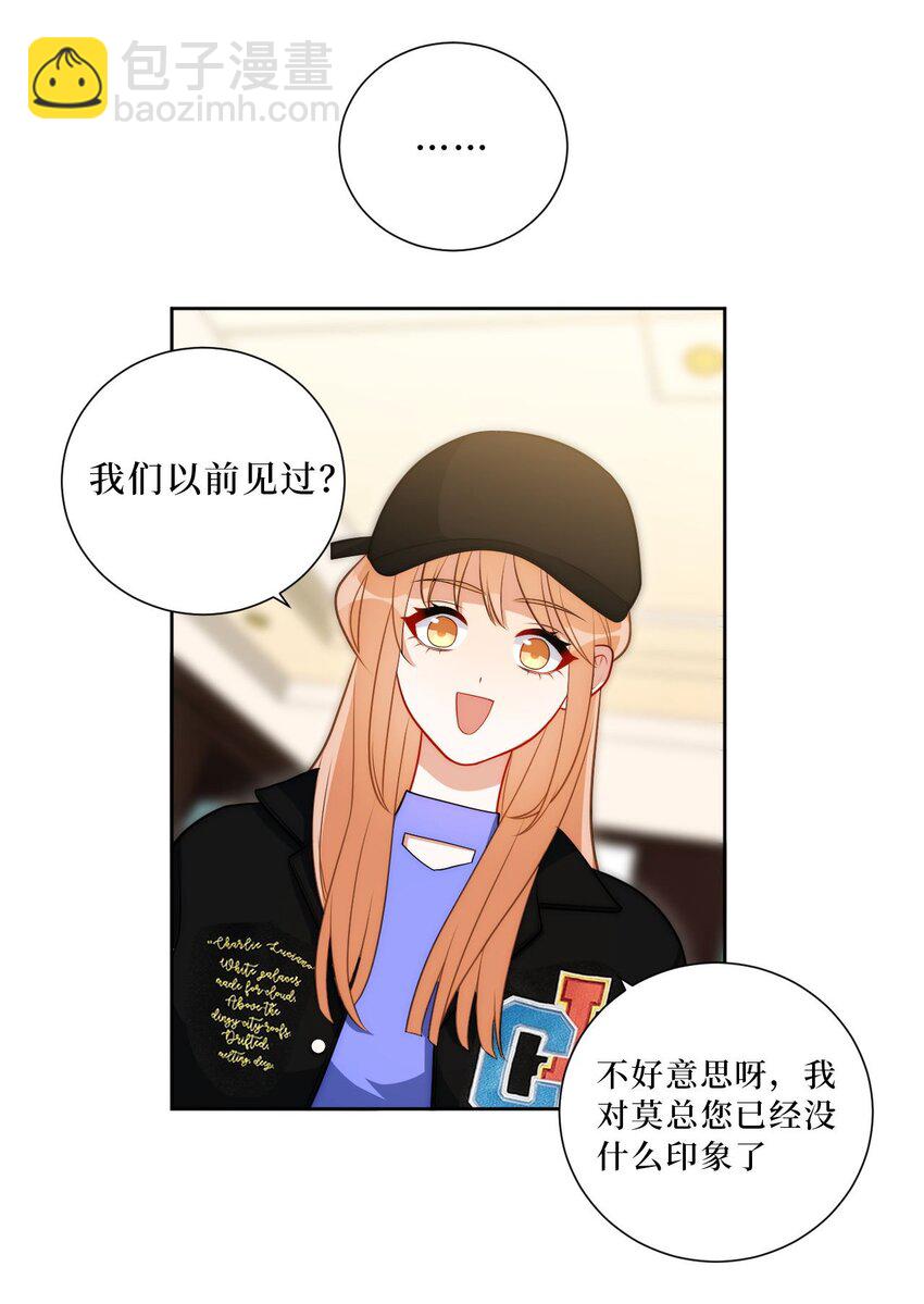 57 她好漂亮16