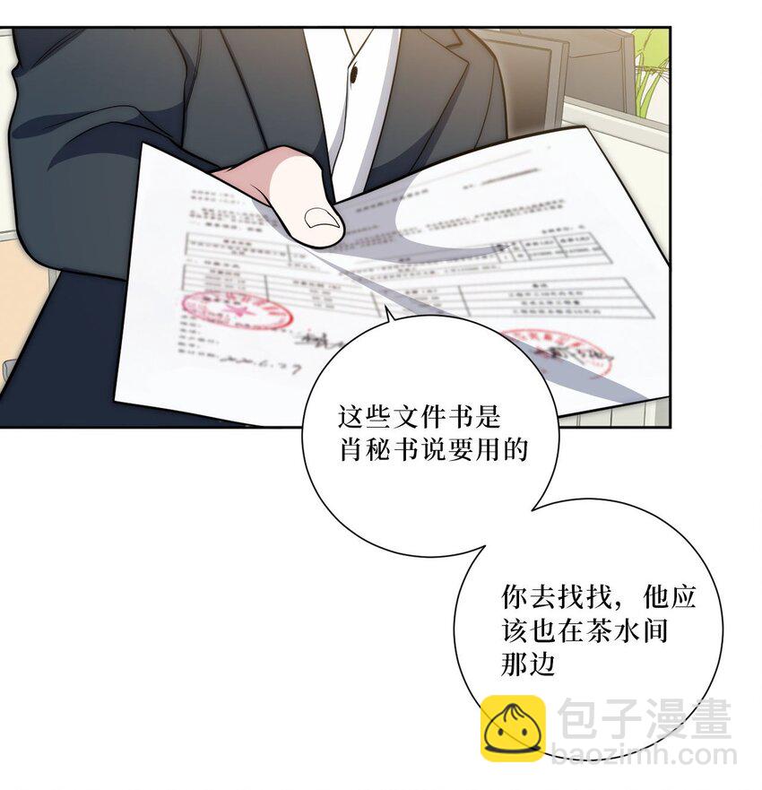 57 她好漂亮31