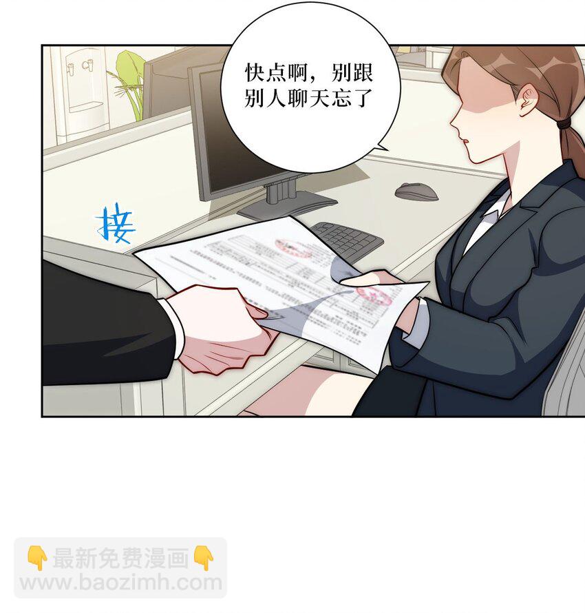 57 她好漂亮32