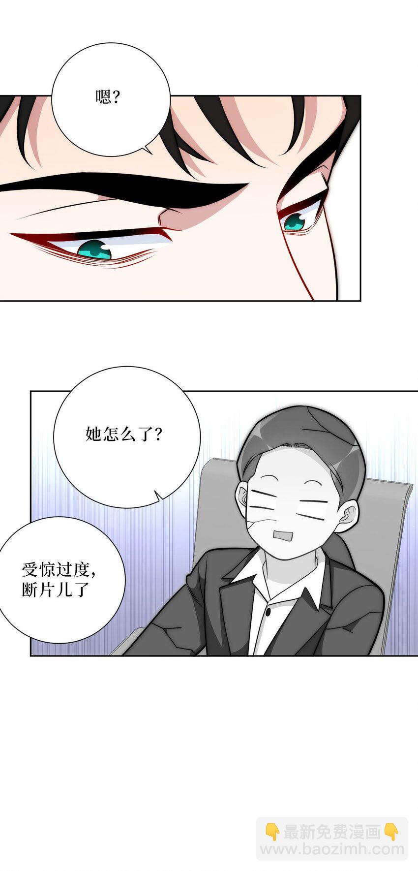 57 她好漂亮34