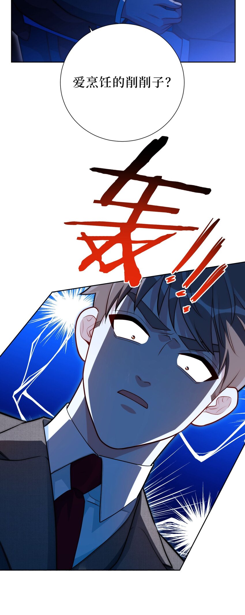 62 颤音1876662919