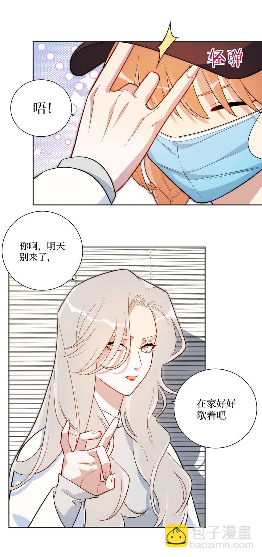 62 颤音187666292