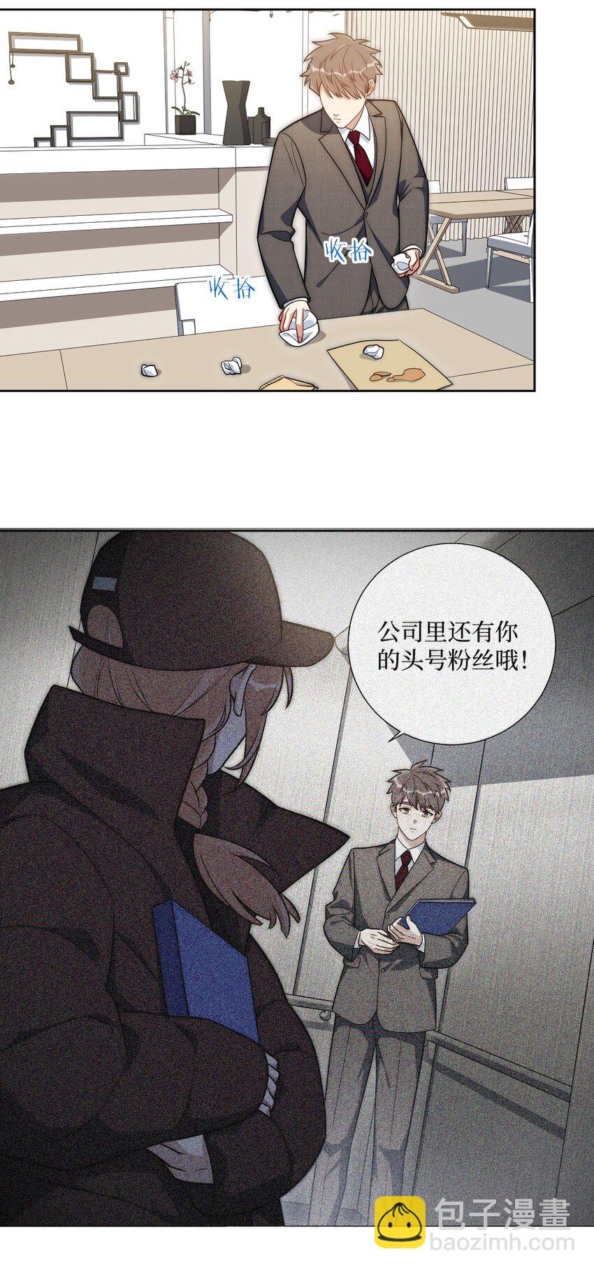 62 颤音1876662931