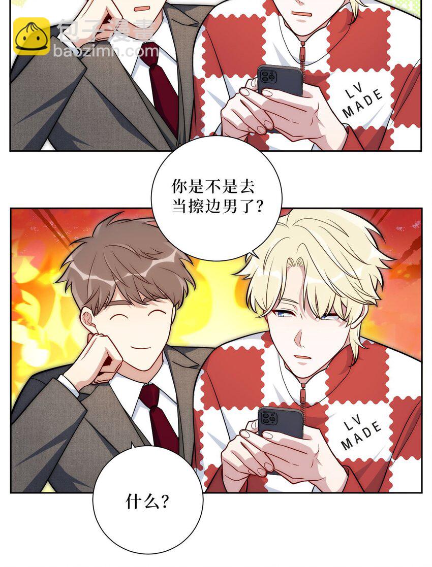 62 颤音1876662937