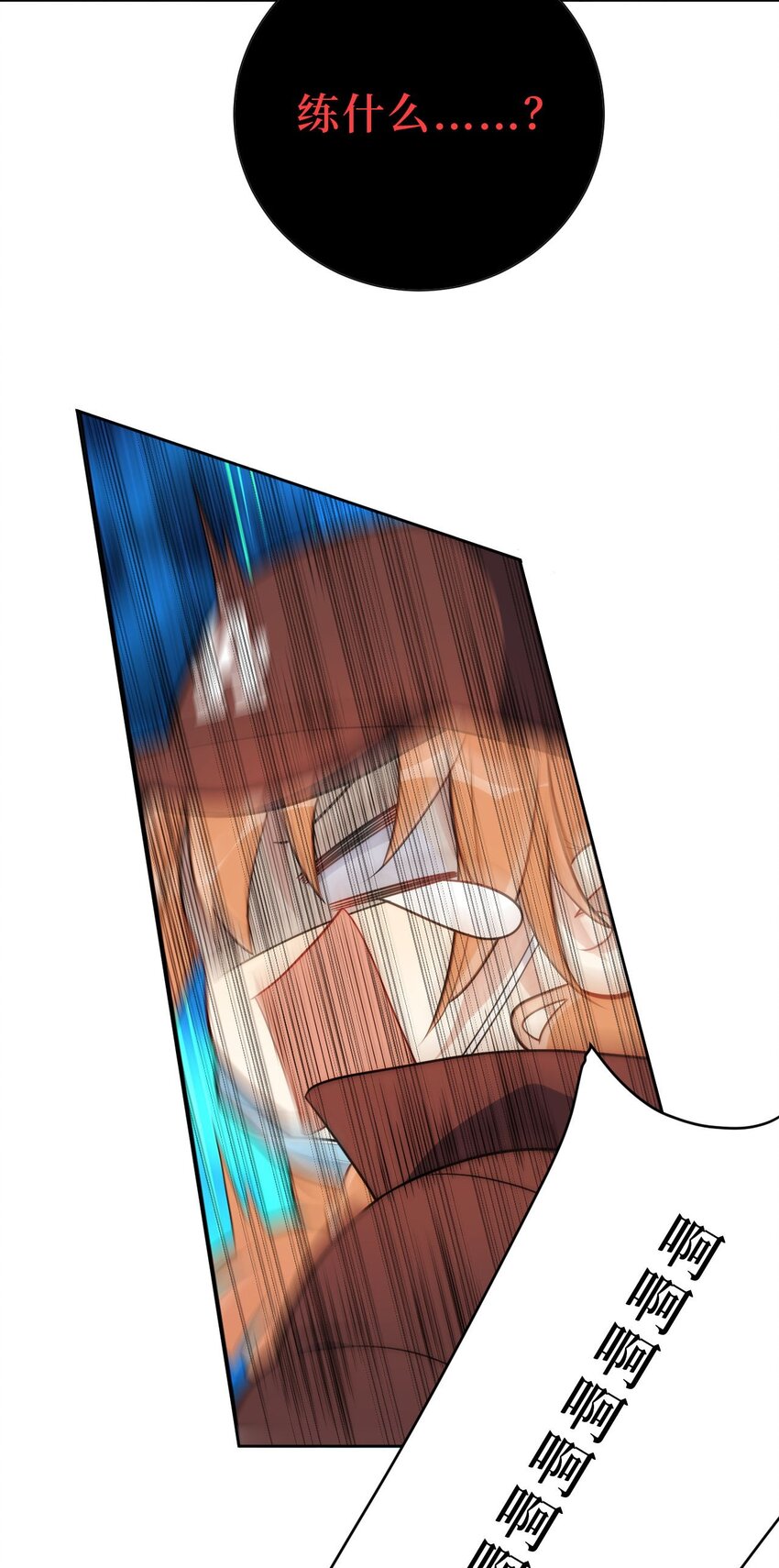 62 颤音187666299