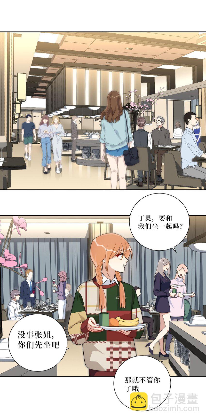 63 旁观者清？2