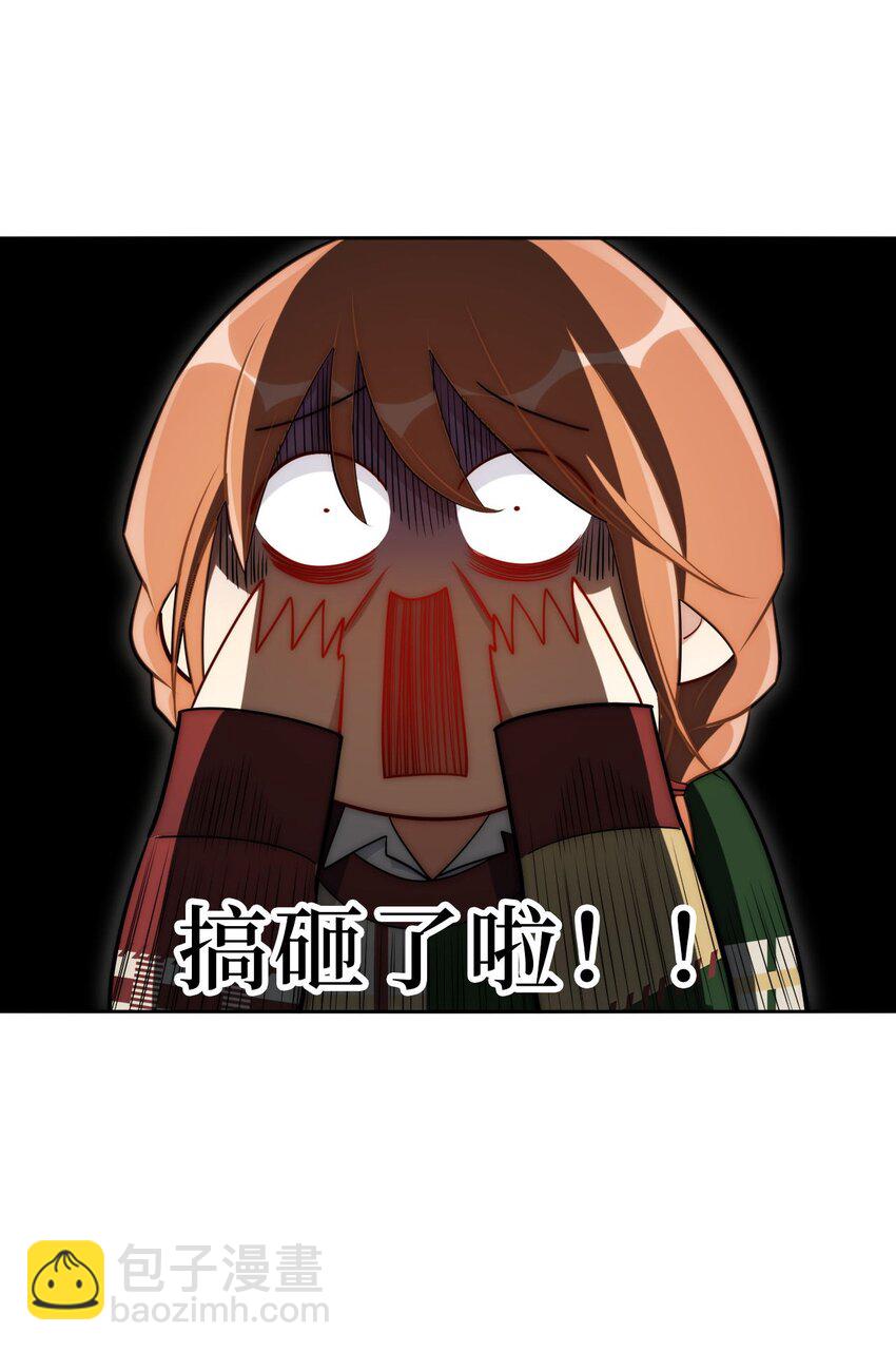 64 国王游戏13