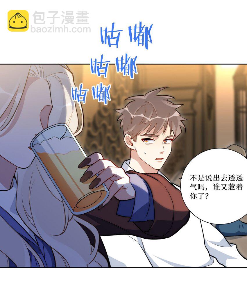 64 国王游戏17