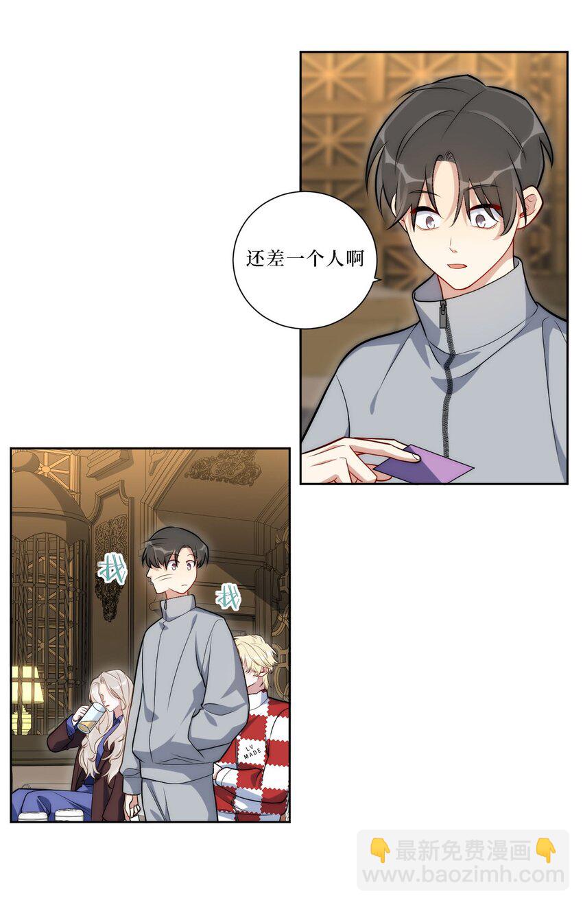 64 国王游戏19