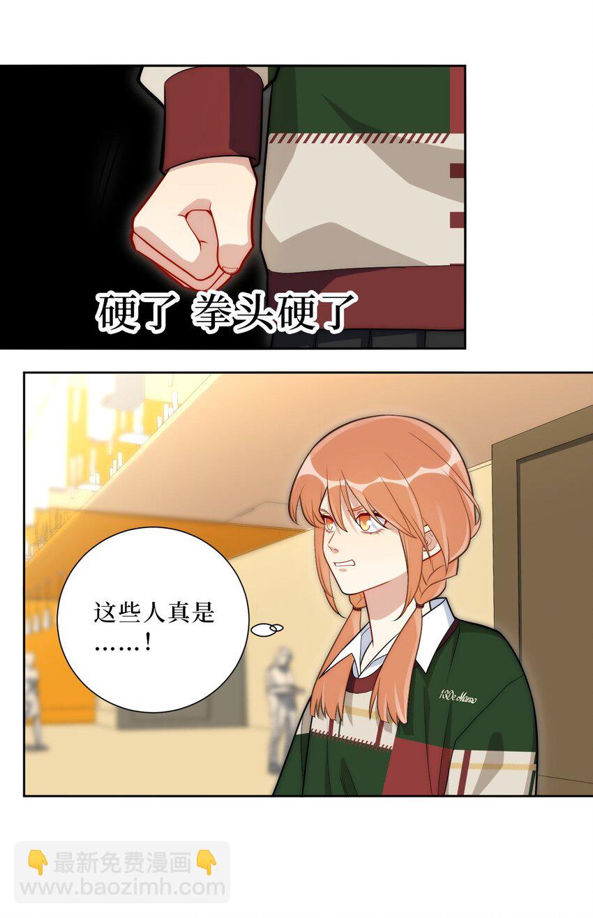 64 国王游戏3
