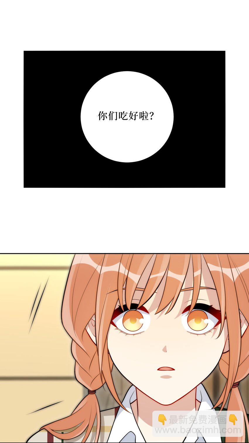 64 国王游戏4