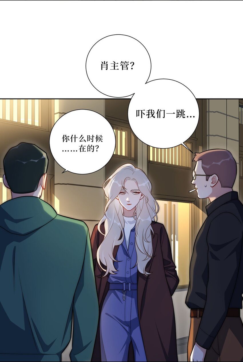 64 国王游戏5