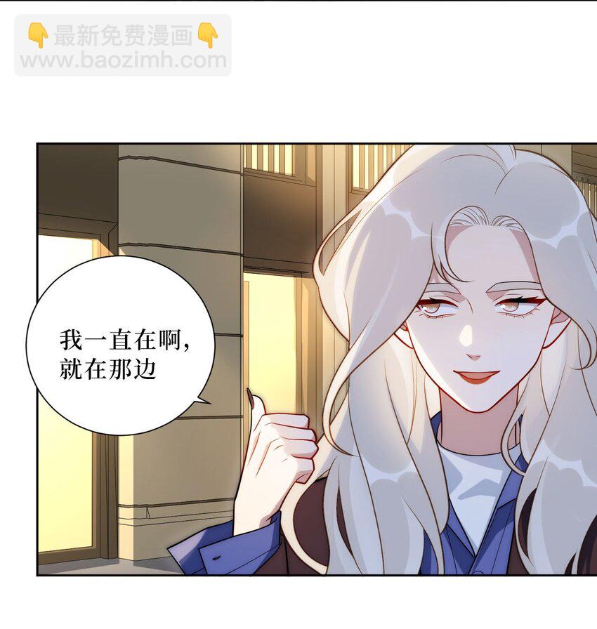 64 国王游戏6